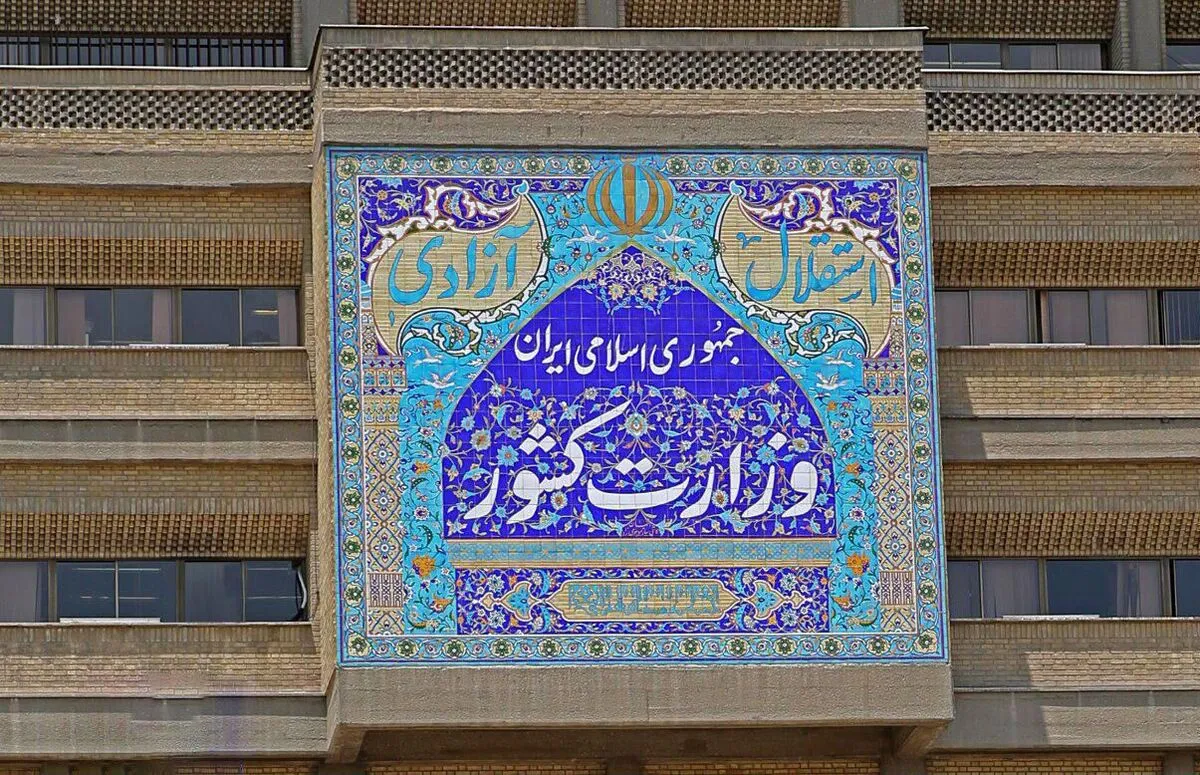 افزایش بازه زمانی نام‌نویسی انتخابات شوراهای اسلامی روستا از ۸ صبح تا ۲۲