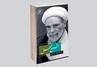 شمع محفل و خاطرات ناب