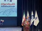 صداوتصویر پایدار در همه نقاط ایران