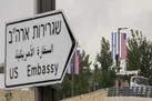 هشدار سفارت آمریکا به کارکنان خود در آستانه برگزاری «راهپیمایی پرچم»