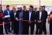 افتتاح مجتمع خدماتی–رفاهی بین‌راهی کوهستان در تویسرکان