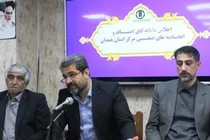 تشدید نظارت اصناف در آستانه ماه رمضان و الزام به شفاف‌سازی مالی اتحادیه‌ها