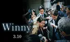 «وینی» برای شبکه نمایش مناسب سازی شد