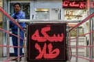 افزایش قیمت سکه و طلا در بازار 
