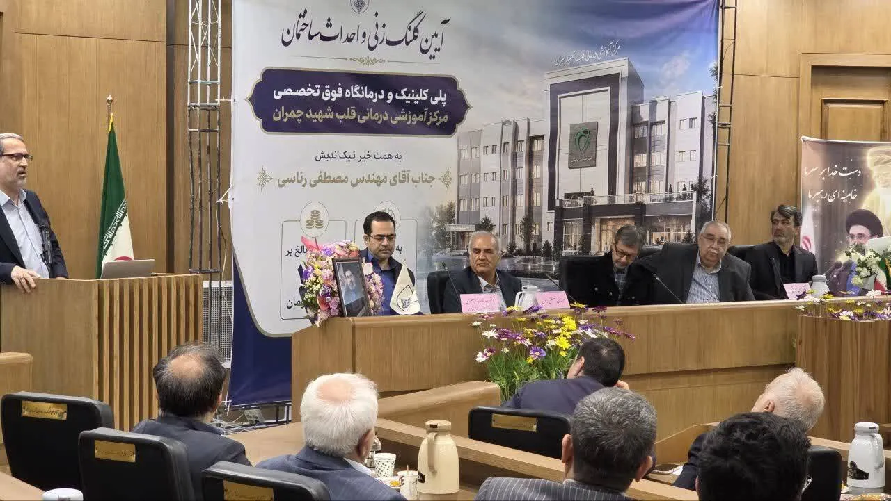  دسترسی آسان‌تر بیماران به خدمات تخصصی