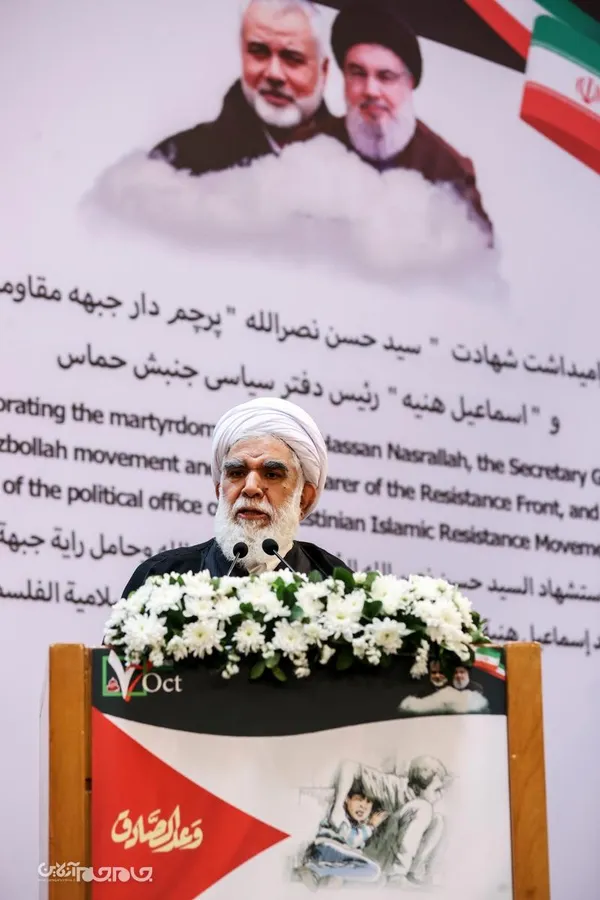 مراسم اولین سالگرد عملیات &laquo;طوفان الاقصی&raquo;