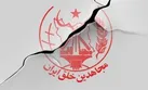 ببینید | اعدام و زندان عاقبت عملیات تروریستی برای منافقین