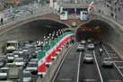 انسداد شبانه تونل توحید به‌مدت ۵ ساعت