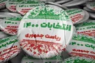 جدول پخش برنامه‌های تبلیغاتی نامزد‌های انتخابات در روز دوشنبه
