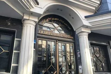 حضور بازنشسته‌ ها در فدراسیون فوتبال قانونی شد