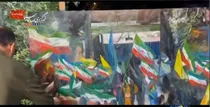 ببینید |  پرچم ایران این‌جا، آن‌جا، همه جا