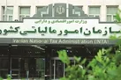 ثبت رکورد 5 میلیون پرونده در ارائه اظهارنامه مالیاتی