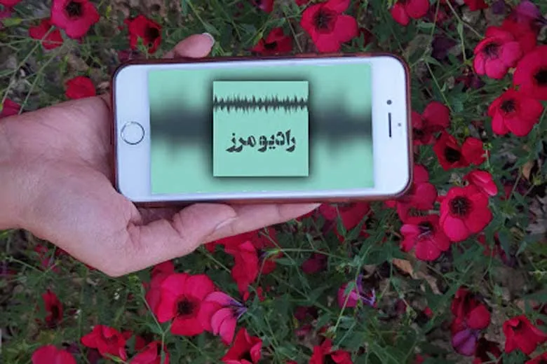 از هر زبان که می‌شنوم