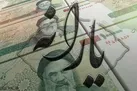 اولین یارانه سال ۱۴۰۱ امشب واریز می‌شود