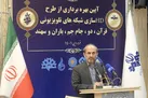 امروز بهتر دیده شدن را جشن می‌گیریم