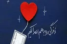موافقت دولت با ثبت تمایل به «اهدای عضو» در اطلاعات هویتی کارت ملی و گواهینامه