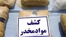 ۷۷ باند قاچاق مواد مخدر در استان متلاشی شد