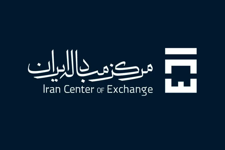 قیمت انواع ارز و ربع سکه در مرکز مبادله چند؟
