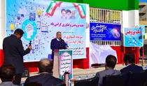 زنگ پژوهش در مدارس کهگیلویه و بویراحمد نواخته شد