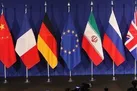 بیانیه تروئیکای اروپایی درباره مذاکرات وین و برنامه هسته‌ای ایران