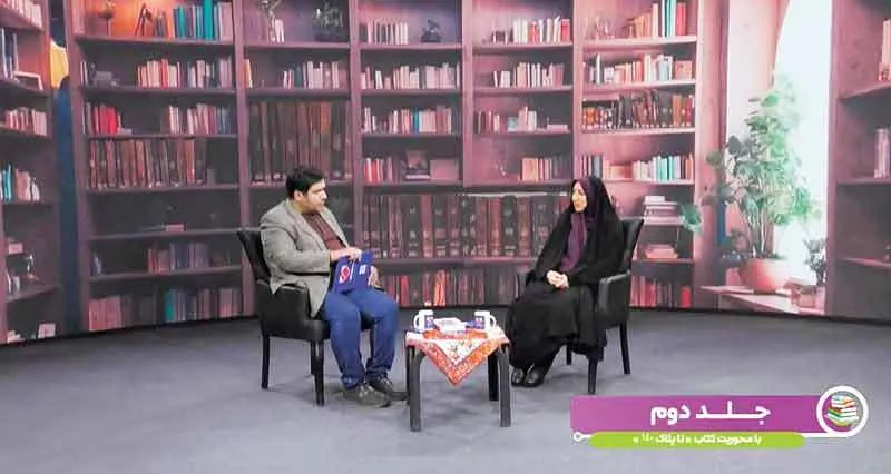 ۲۶۲ خاطره از هنرمندان در کتاب «تا پلاک۱۴۰»
