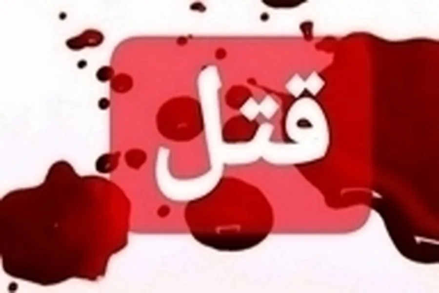 فرار ناکام مرد همسرکش به آمریکا