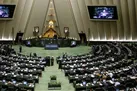 نامه ۲۲۷ نماینده خطاب به رییس قوه قضائیه جعلی است