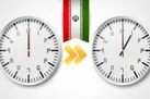 تغییر ساعت رسمی کشور از اول فروردین