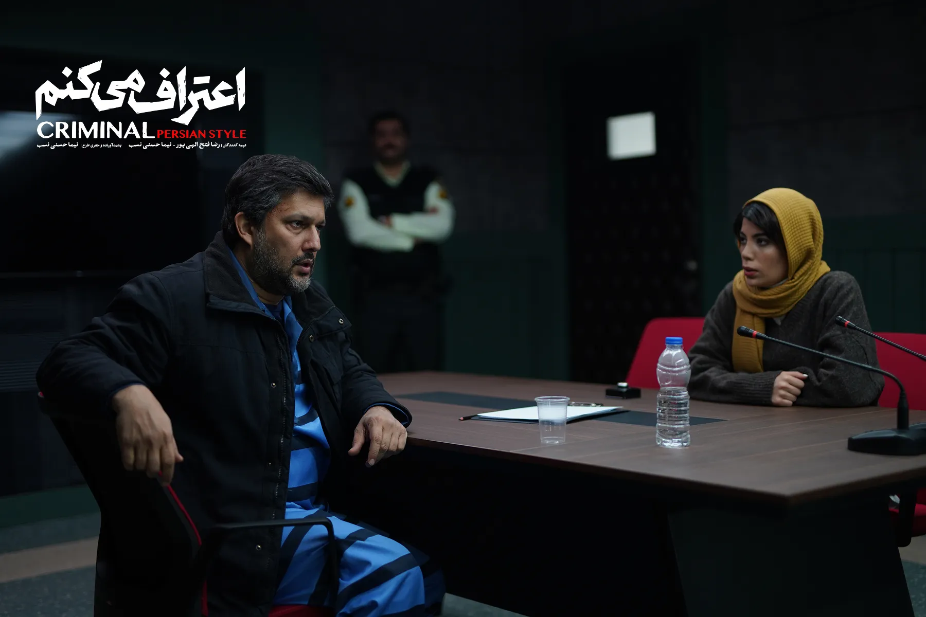 اعتراف میکنم یک مجموعه تلویزیونی ایرانی به کارگردانی مختلف و تهیهکنندگی رضا فتحاللهیپور و نیما حسنینسب است اعتراف میکنم یک مجموعه تلویزیونی ایرانی به کارگردانی مختلف و تهیهکنندگی رضا فتحاللهیپور و نیما حسنینسب است