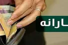 انتخاب دریافت کالابرگ یا یارانه نقدی کاملا اختیاری است