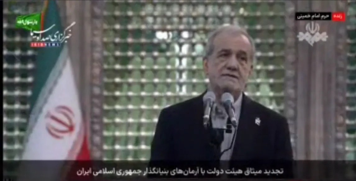 ببینید | پزشکیان: جنگ اقتصادی نیازمند حضور همگانی است