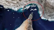 هدف قرارگرفتن یک کشتی متخلف در تنگه هرمز