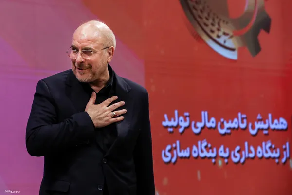 همایش تأمین مالی تولید، از بنگاه&zwnj;داری به بنگاه&zwnj;سازی