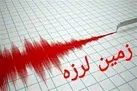 زلزله در سراب