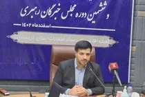 نتایج انتخابات مجلس شورای اسلامی در ۲ حوزه انتخابیه کردستان اعلام شد