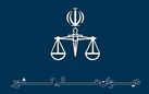 قرار نهایی دادسرا از سوی سازمان بازرسی کل کشور و دادستان قابلیت اعتراض دارد