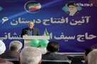 طرح های روز ملی روستا در «بنیس» شبستر افتتاح شد