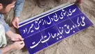 ببینید | انسان‌سازی به روایت یک مستند