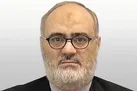قانون اساسی رمز وحدت و قدرت ملی