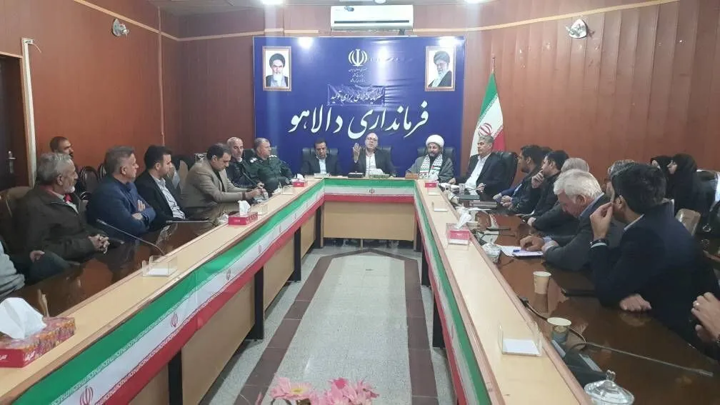 دالاهو نماد همبستگی ملی و پیشگامی در دفاع از ایران است