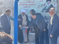 تابستانی شادآب برای اهالی روستای گوی نیک رازوجرگلان در خراسان شمالی