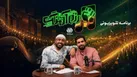 «رزم‌آهنگ» به تلویزیون رسید