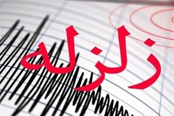 جزئیات زلزله شدید در خلیج فارس