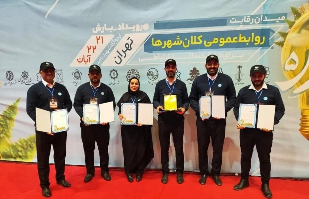 درخشش روابط عمومی شهرداری اهواز در رویداد ملی بارش۵