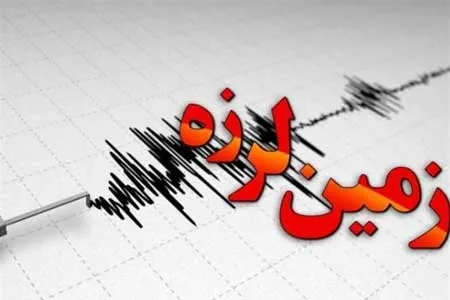 ایران در شهریور بیش از ۸۰۰ بار لرزید