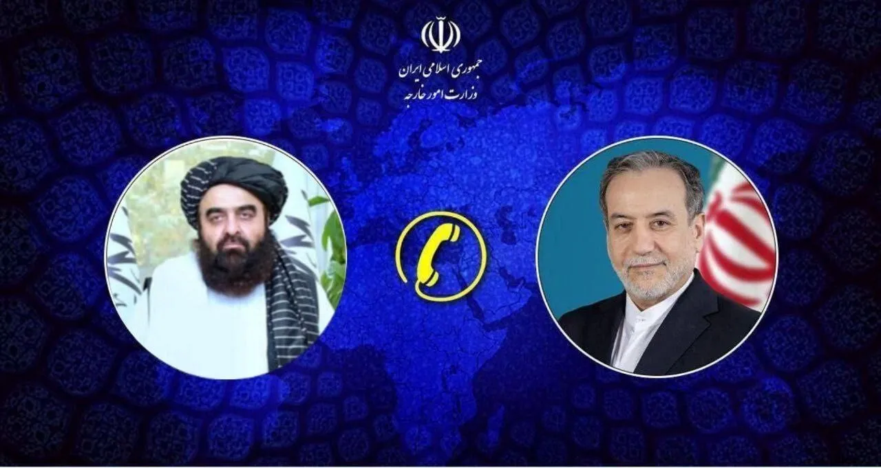 گفتگوی تلفنی وزرای امور خارجه ایران و افغانستان