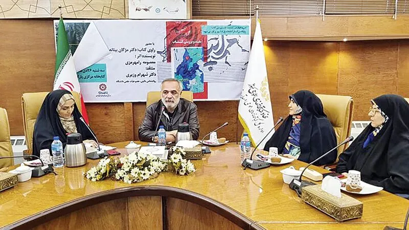 شجاعت در برابر قضاوت‌ها و داوری‌ها