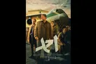 «احمد» هفته آینده در سینماها