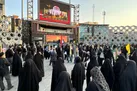 مراسم راهپیمایی جاماندگان اربعین در تهران