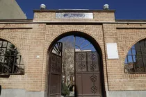 سرمایه گذاری ملی در خانه منشی امیر کبیر در تهران